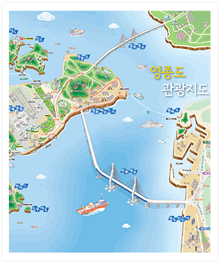 인천대교 관광지도